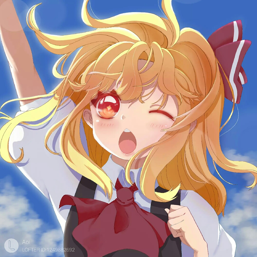 也可以加油哦~" 画师:aoi 图源:lofter #东方##东方project##露米娅