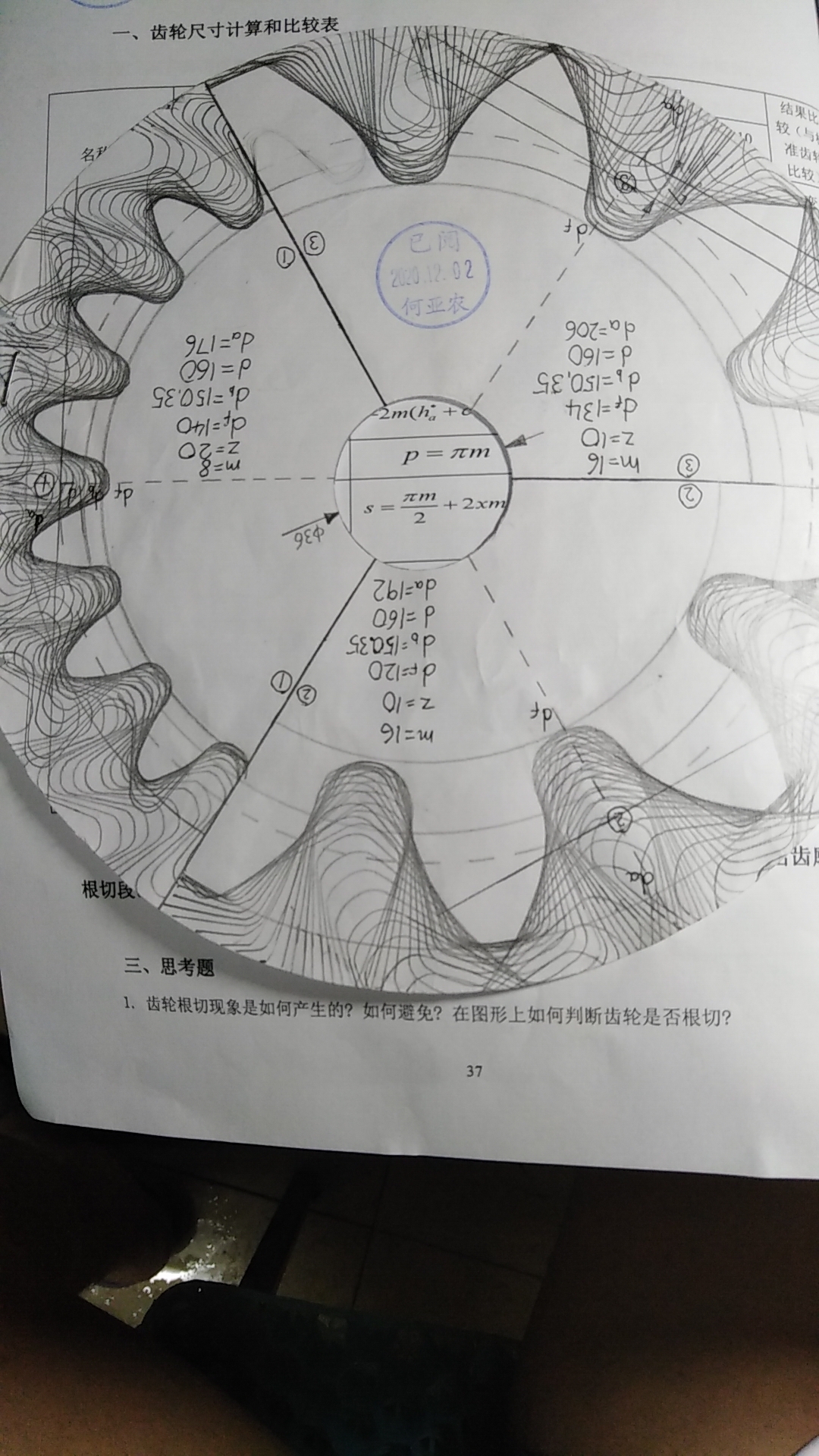 _ barry_吴 _ 哔哩哔哩相簿