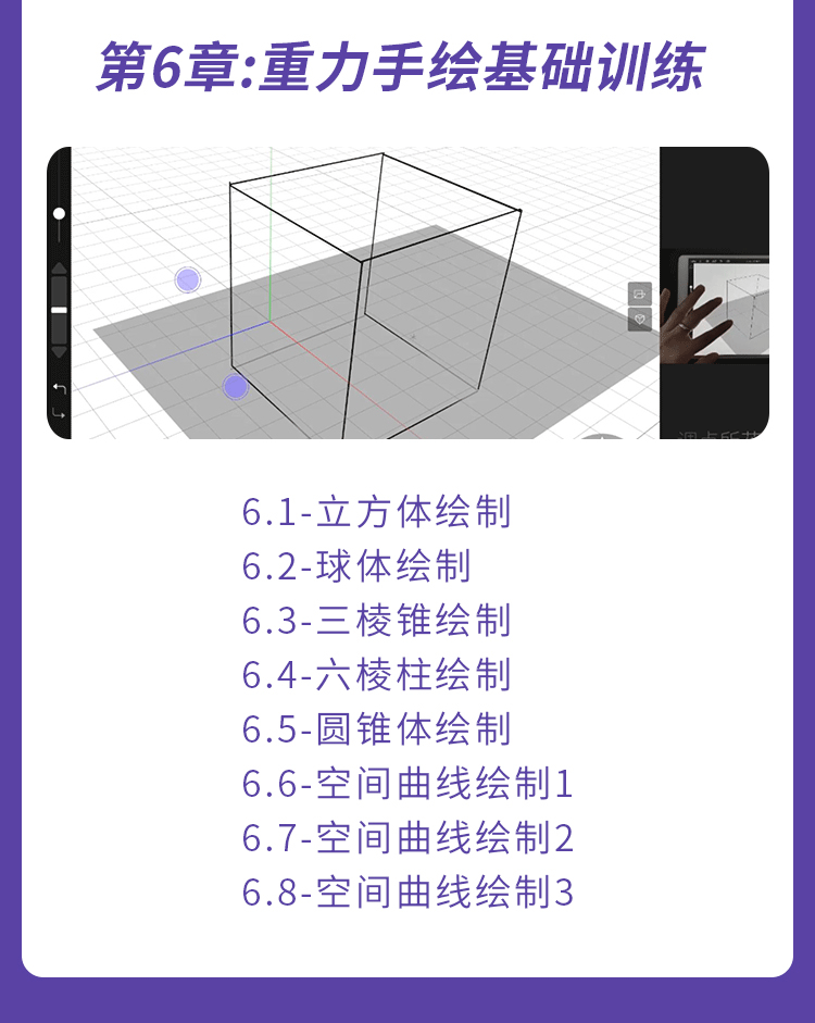 课程介绍