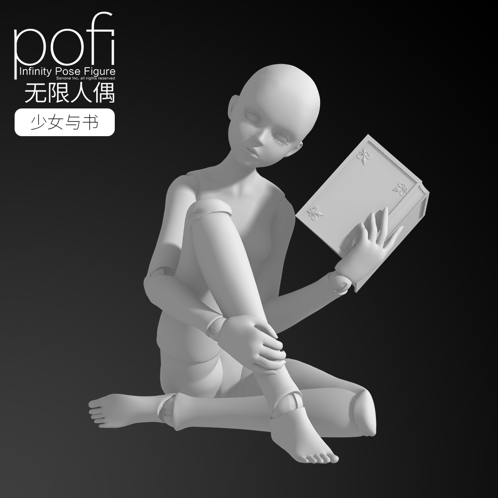 pofi无限人偶 _ 哔哩哔哩相簿