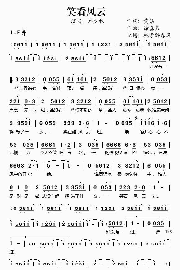 遥远的星空lh _ 哔哩哔哩相簿