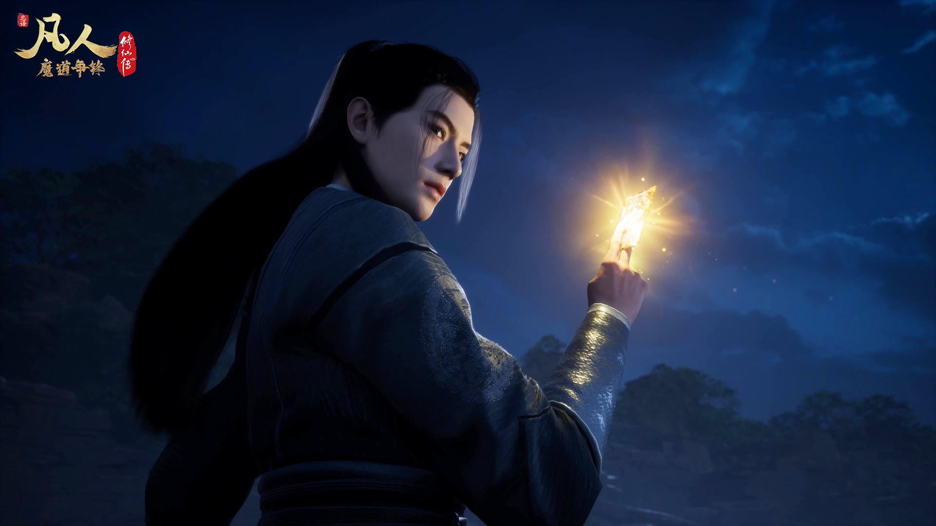 凡人修仙传动画连续剧