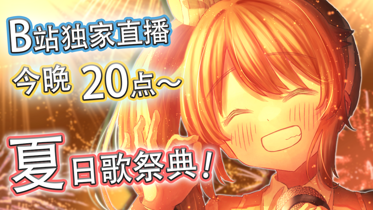 花丸晴琉official _ 哔哩哔哩相簿