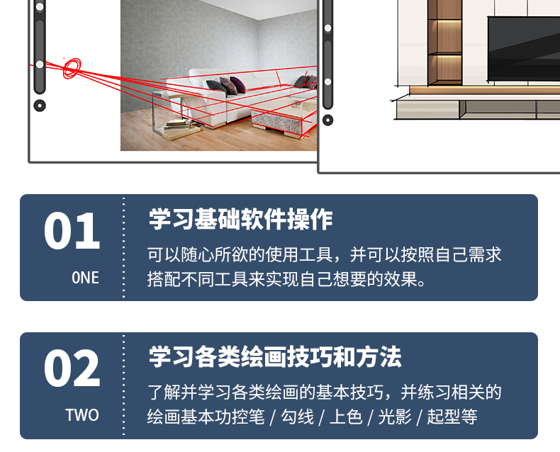 天生会画室内设计教程安卓平板手绘家装零基础视频_哔哩哔哩_bilibili
