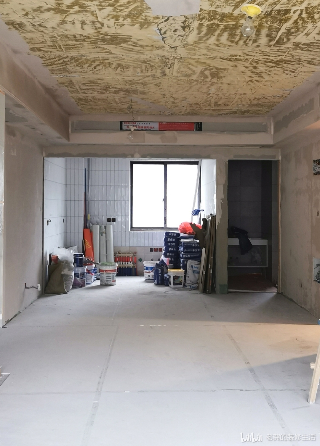 老龚的装修生活