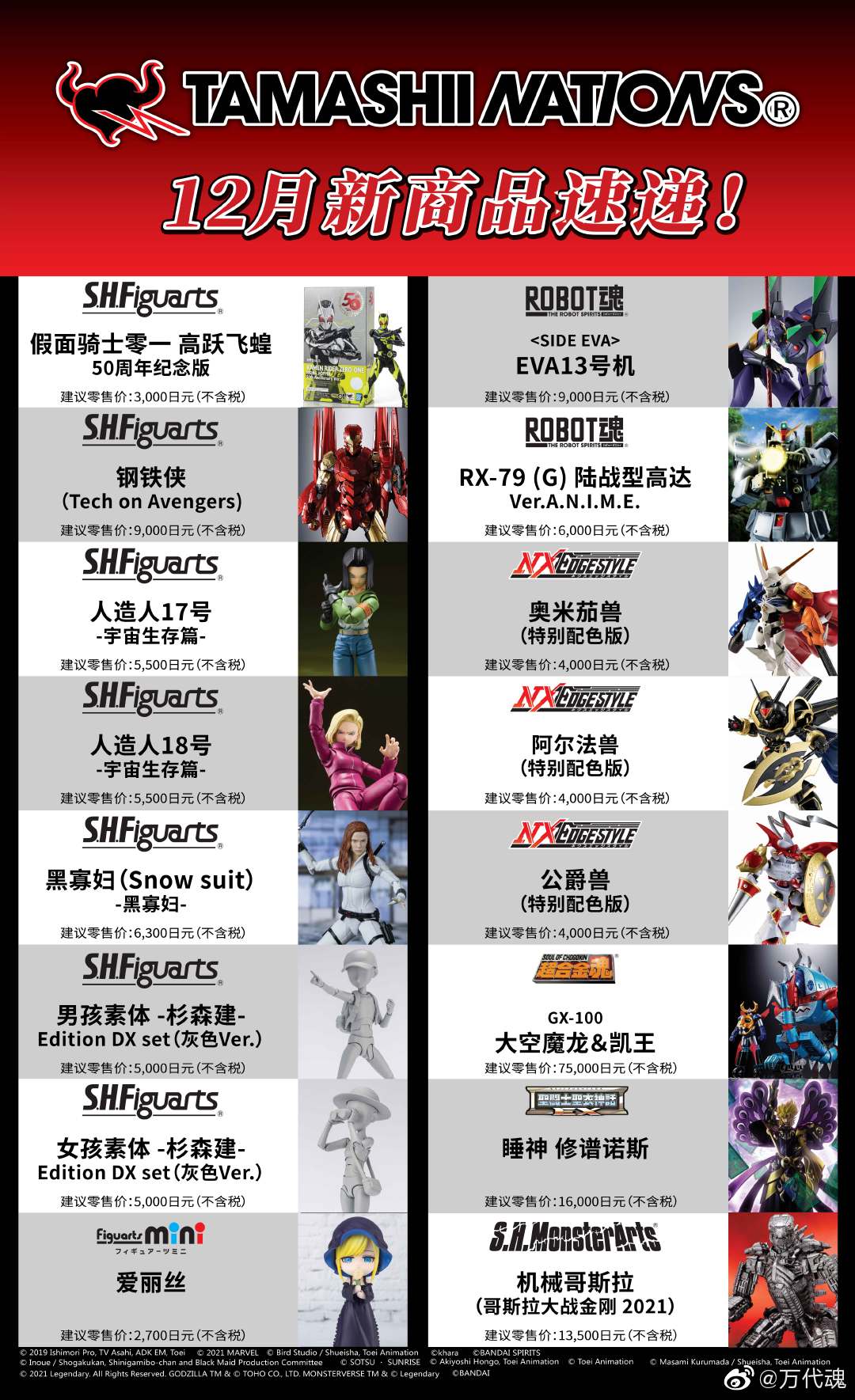 天照天天 _ 哔哩哔哩相簿