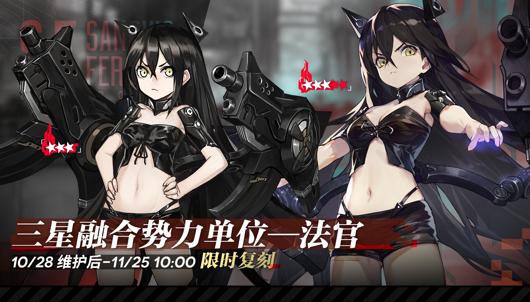 少女前线后勤组 _ 哔哩哔哩相簿