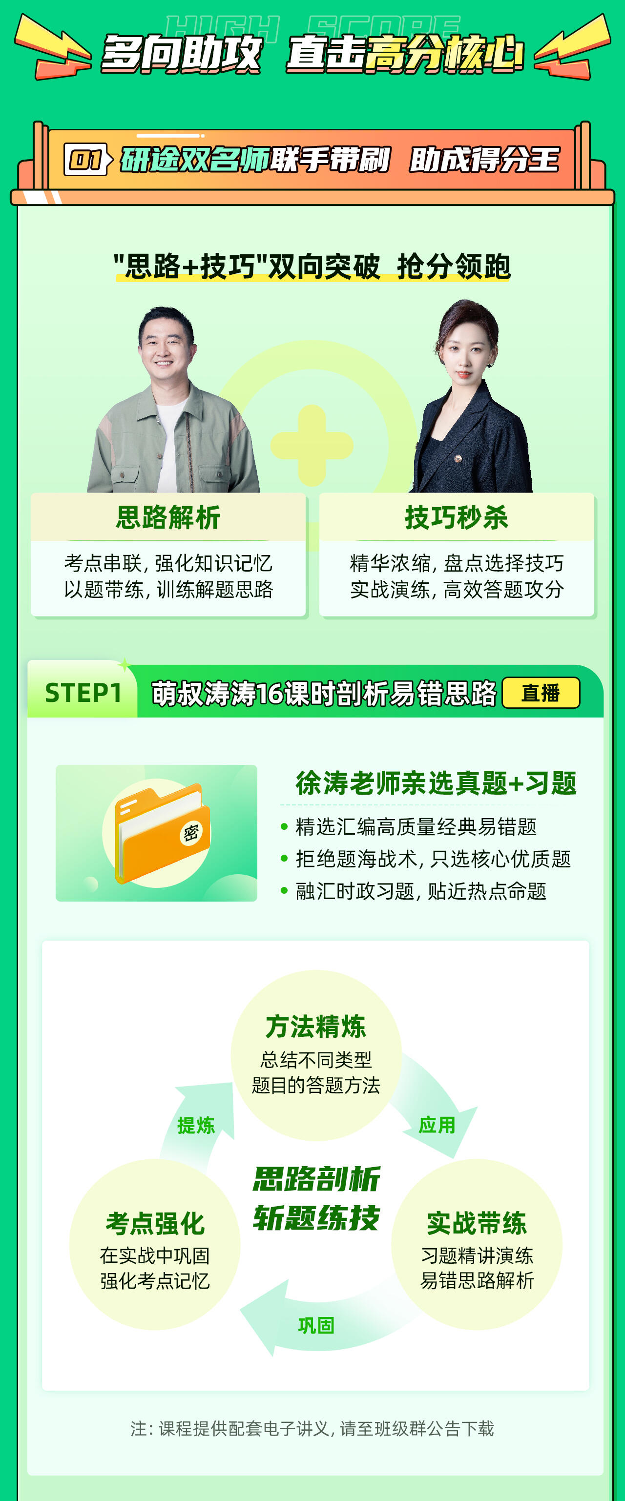课程介绍