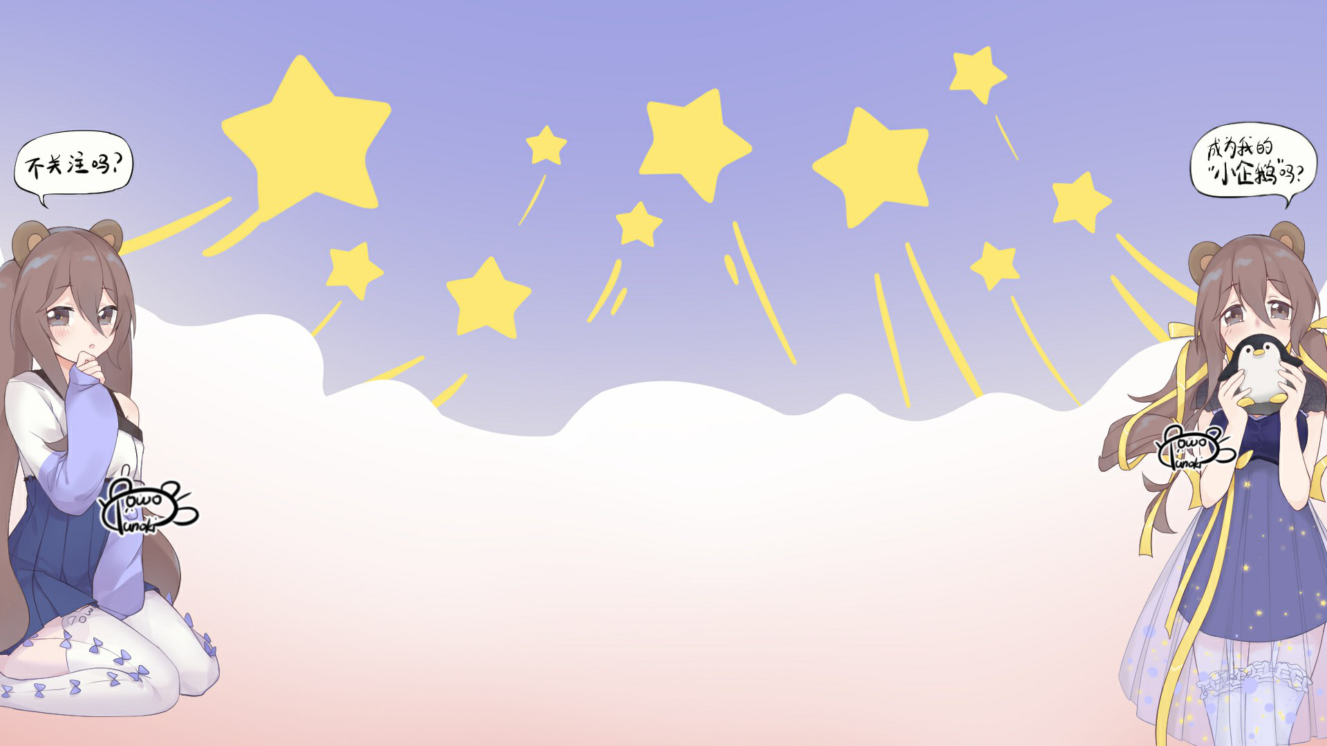 最近画的直播间背景