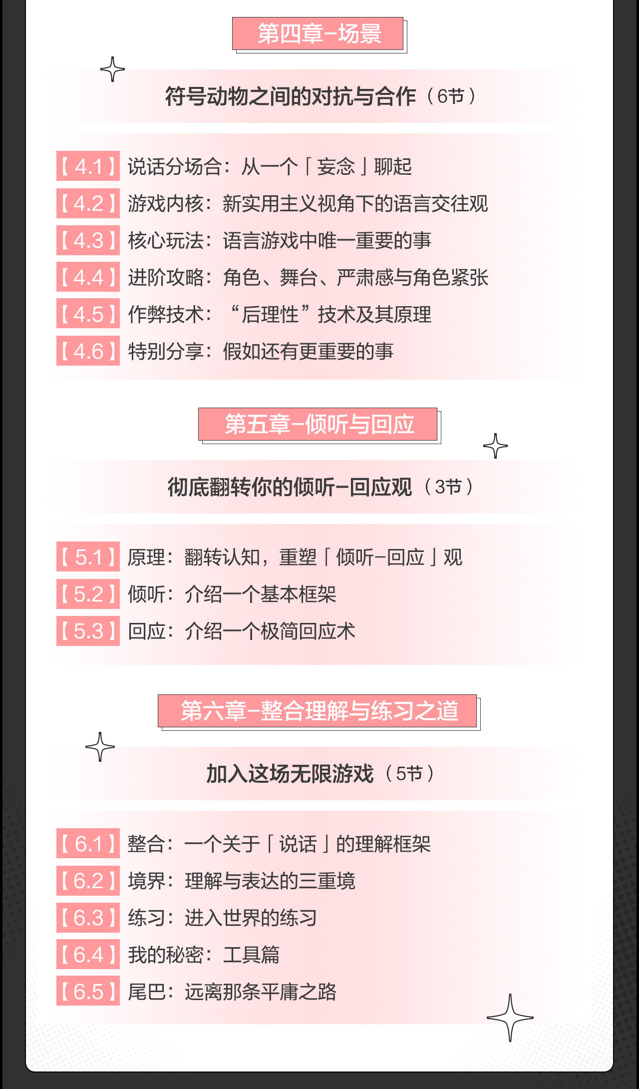 课程介绍