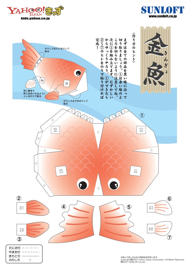 四夕矛木