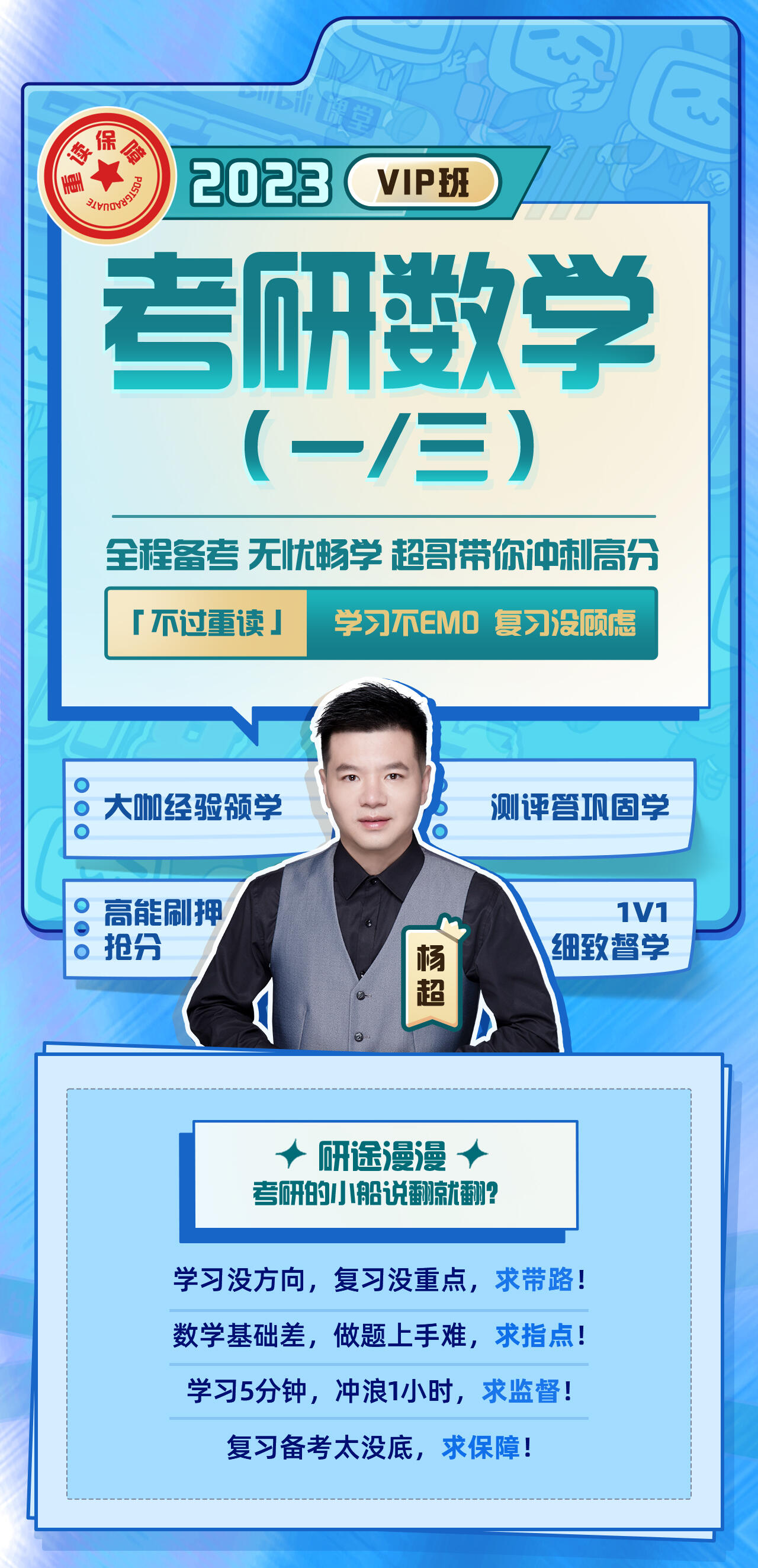 课程介绍