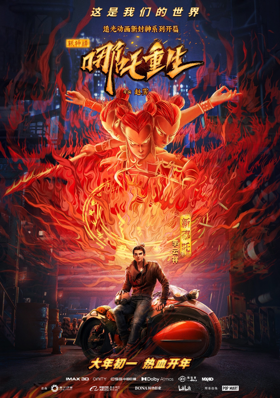 crystalplane彡 _ 哔哩哔哩相簿