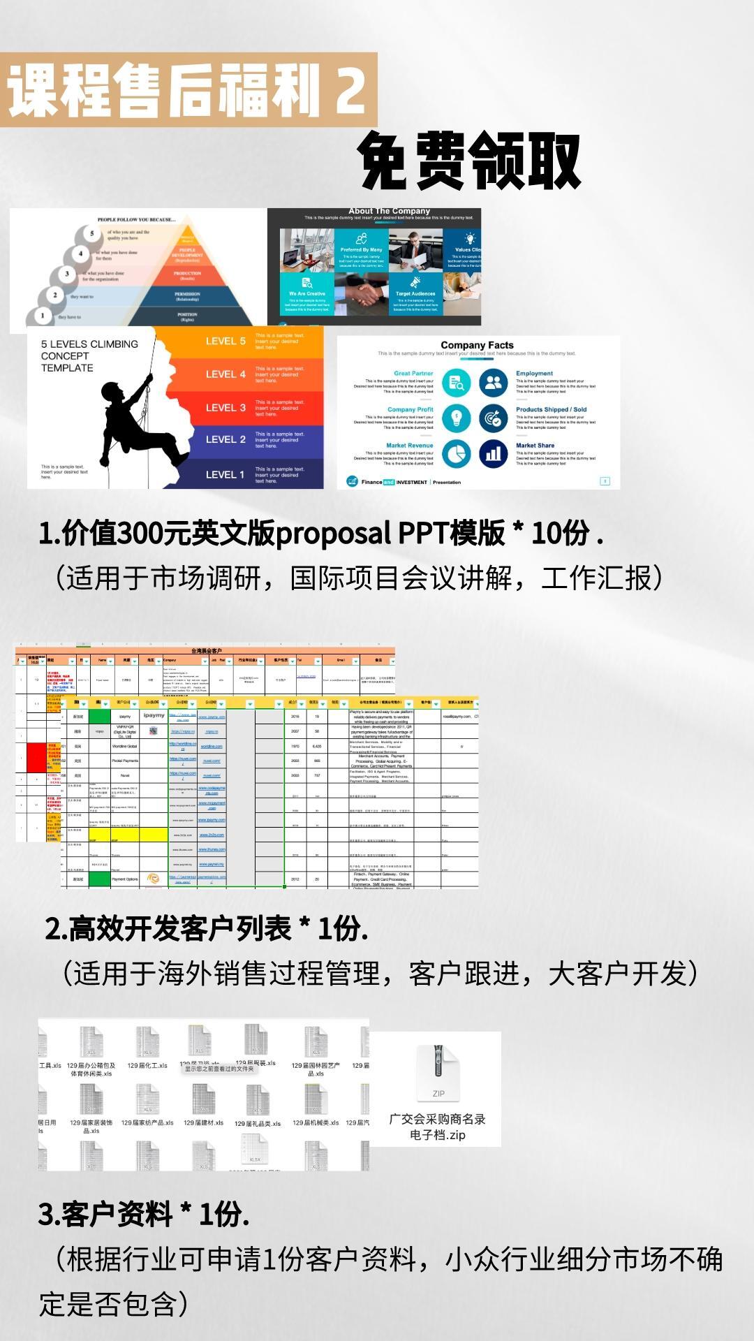 课程介绍