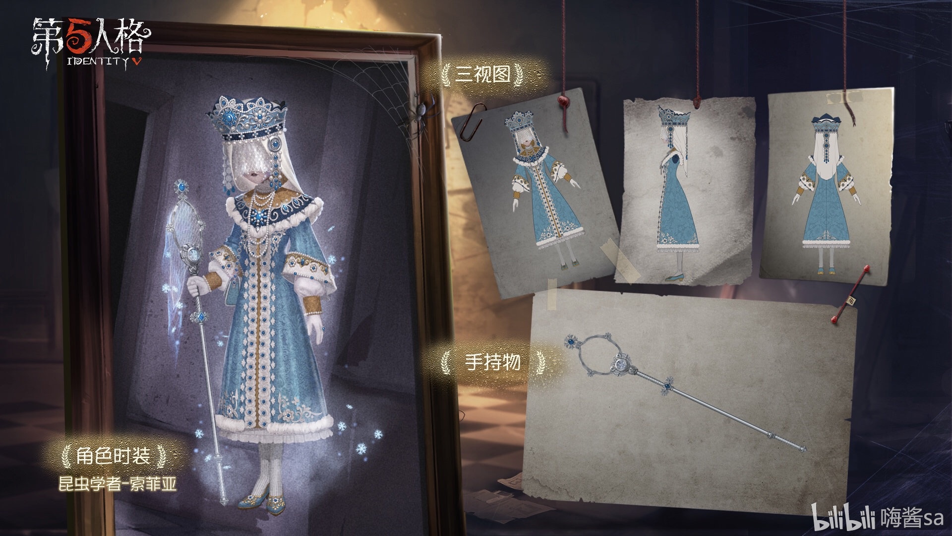 嗨酱不迷茫
