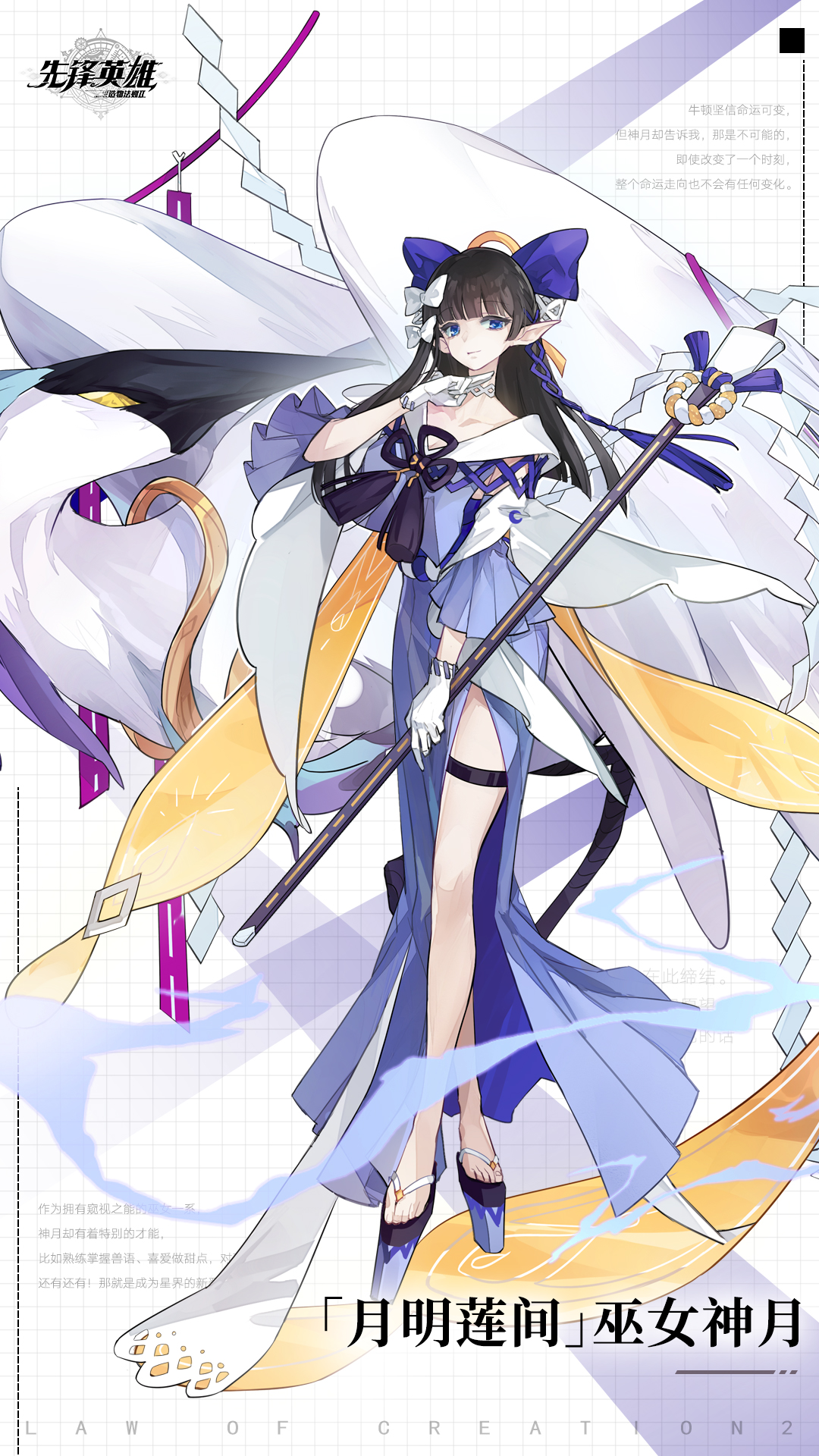 先锋英雄_造物法则2 _ 哔哩哔哩相簿