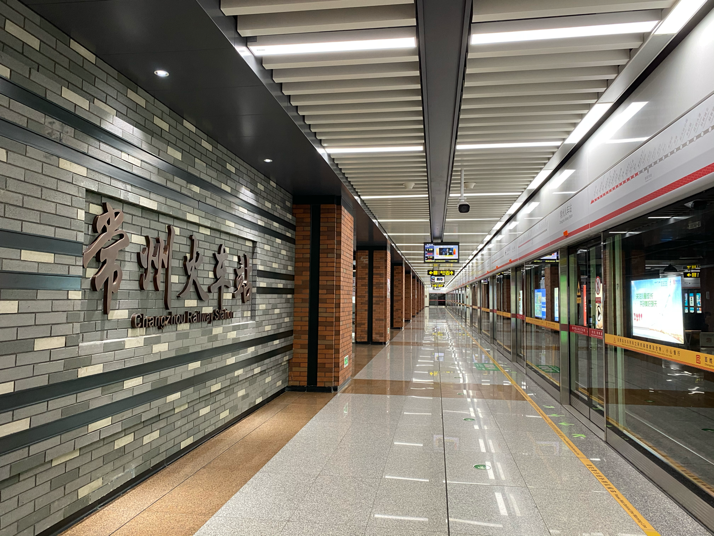 第一次坐常州地铁