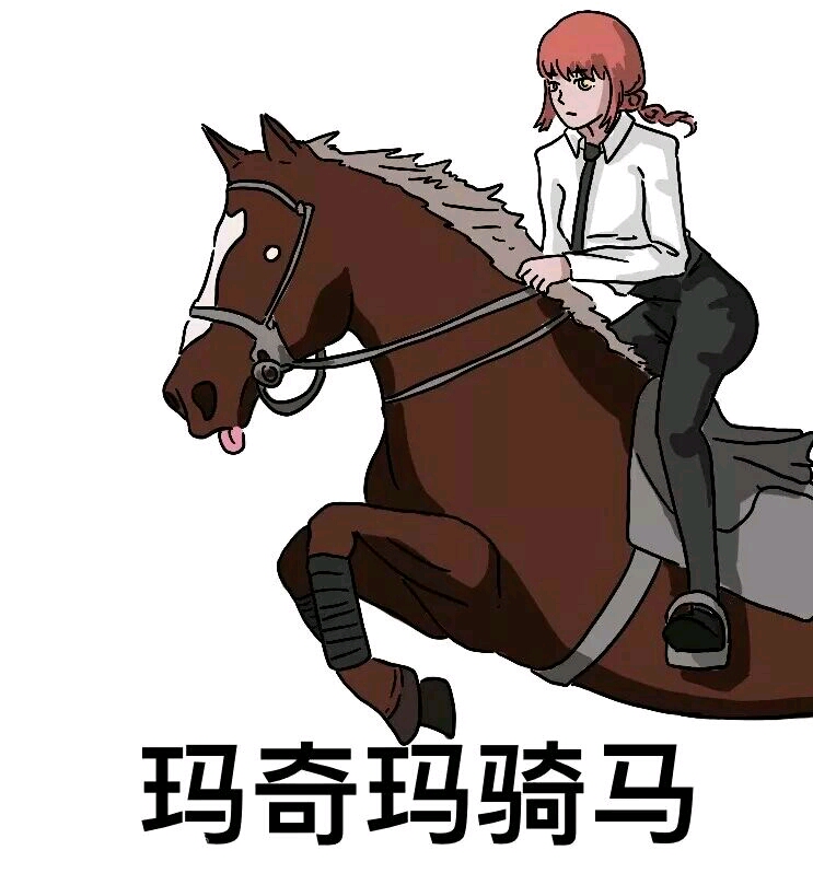 无名小卒而已 