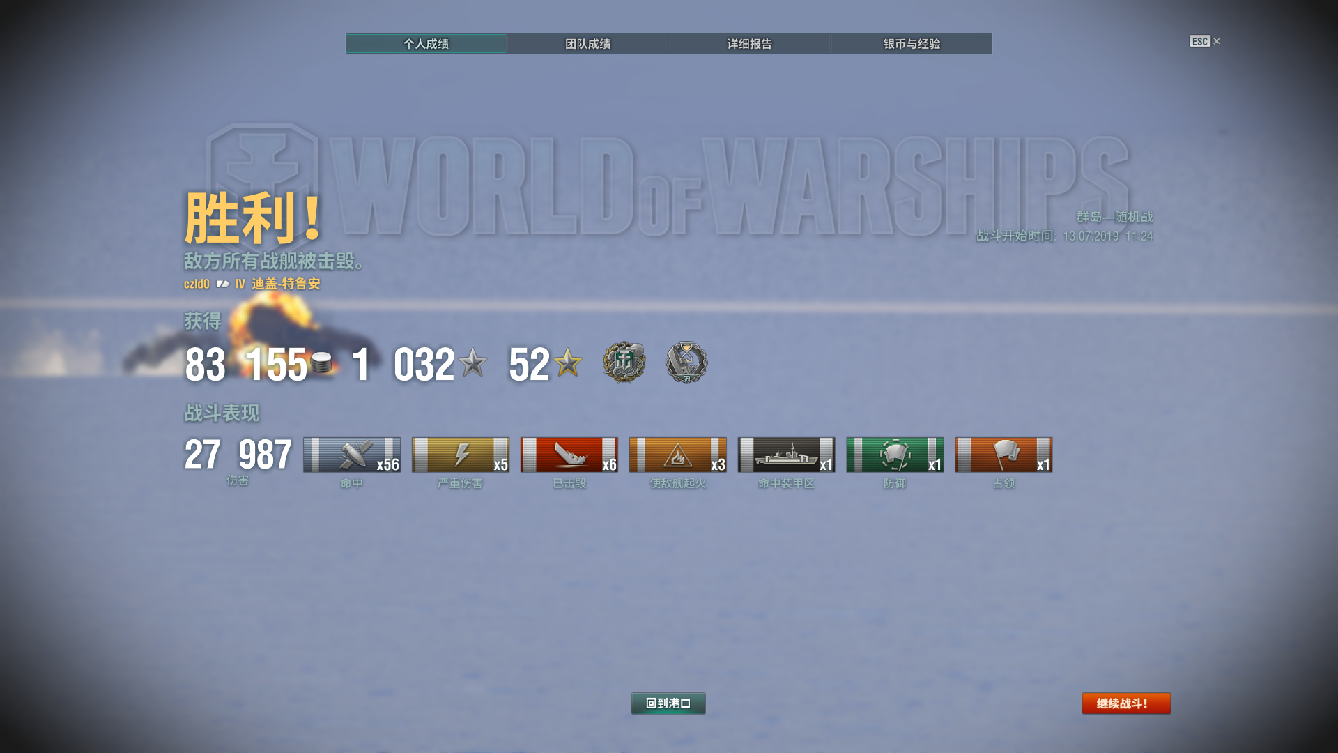 科比附身了,全是残血抢人头,估计队友已经在提刀赶来的路上了浏览:651