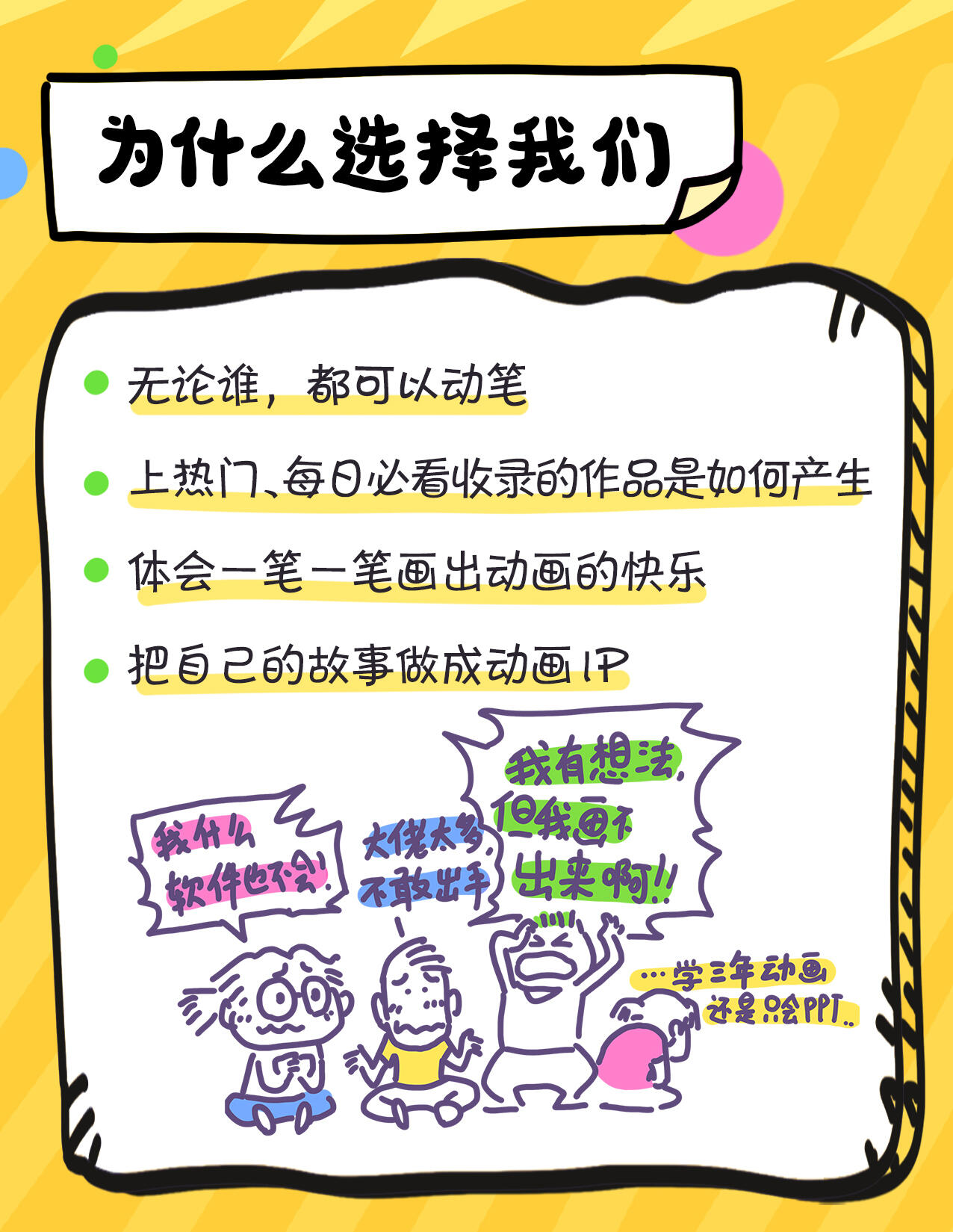 课程介绍