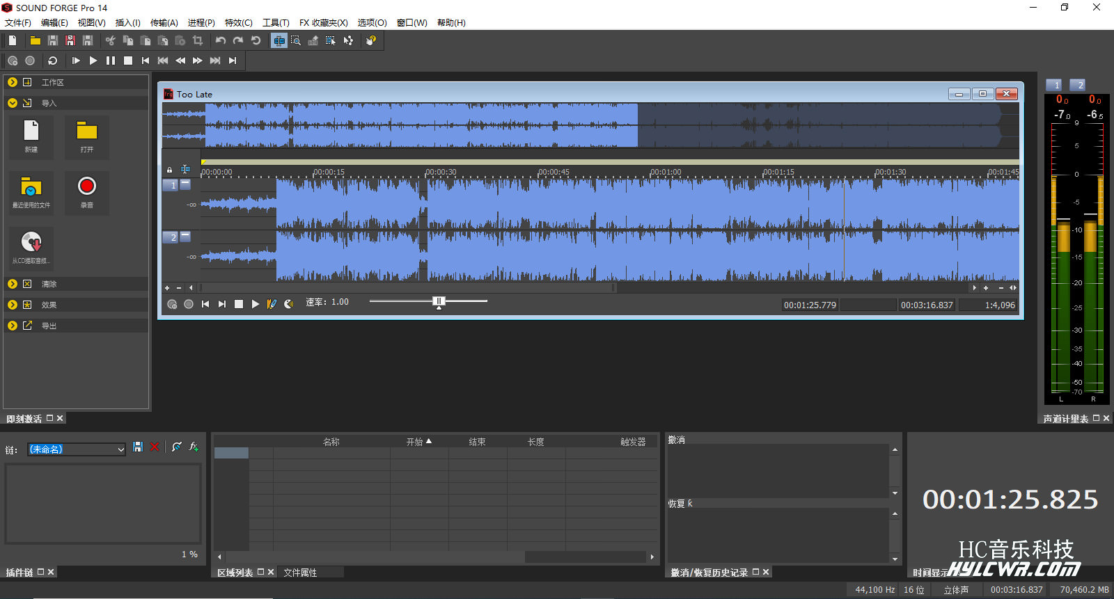 Magix Sound Forge Pro 14.0.0.112（Win&macOS）插图1