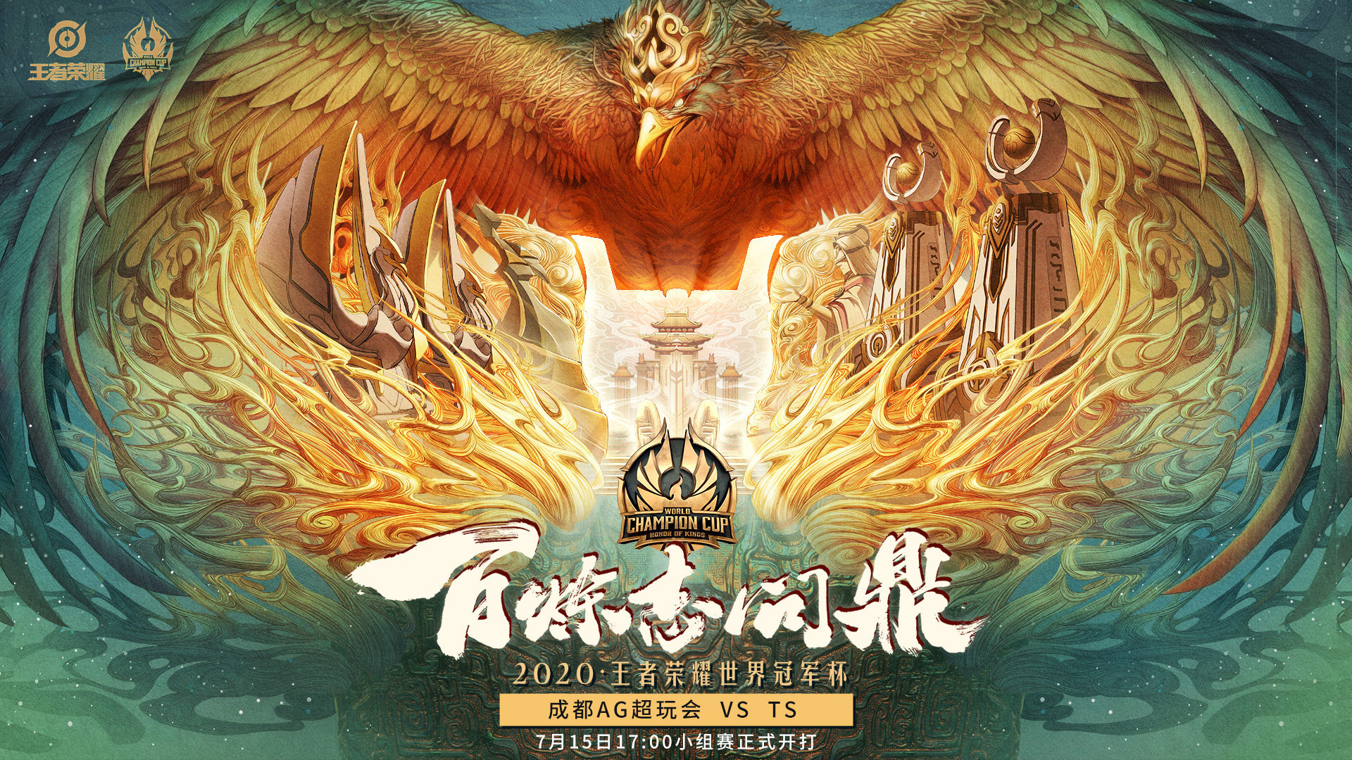 kpl王者荣耀职业联赛 _ 哔哩哔哩相簿