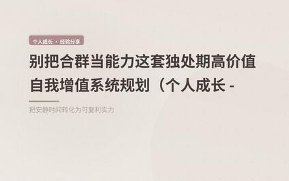 课程封面