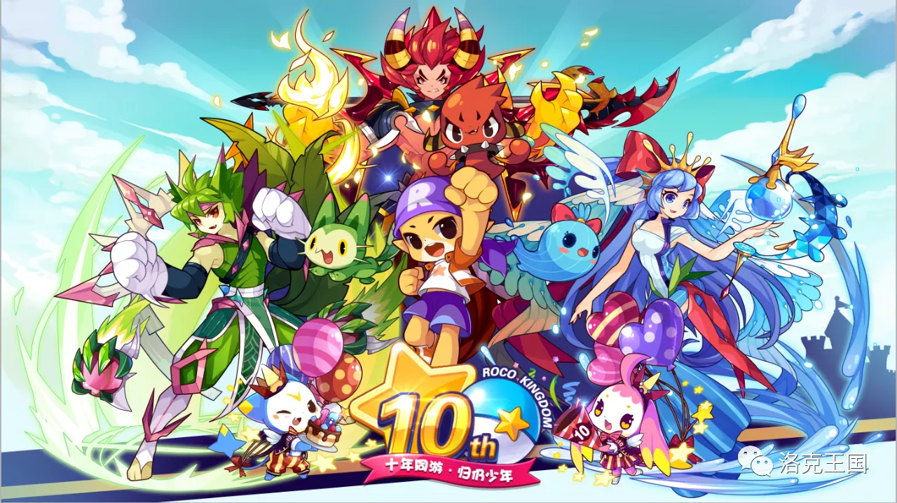 洛克王国の浩哥 _ 哔哩哔哩相簿