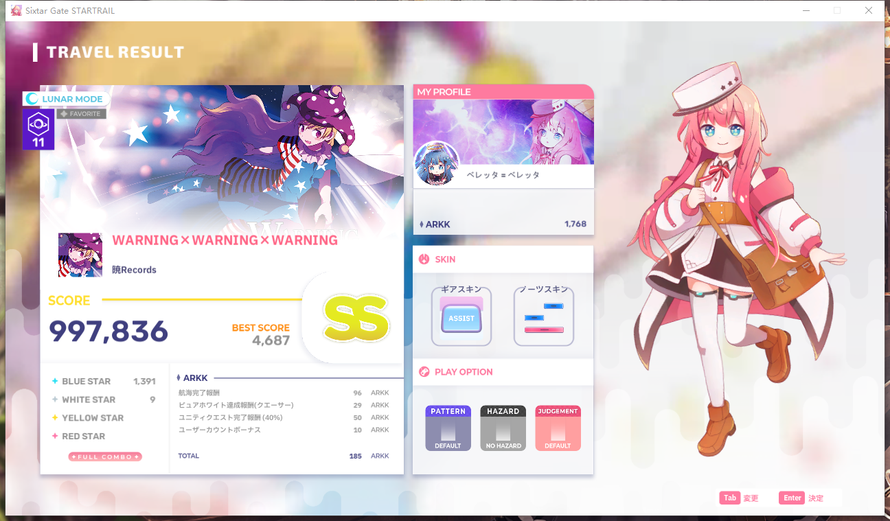 更了2首车万曲,好鵺浏览:70收藏:0支持:2上传时