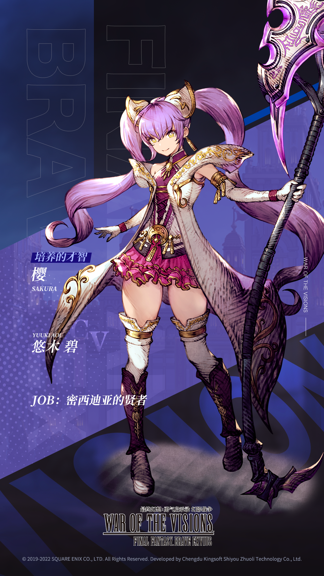 ffbe幻影战争 _ 哔哩哔哩相簿