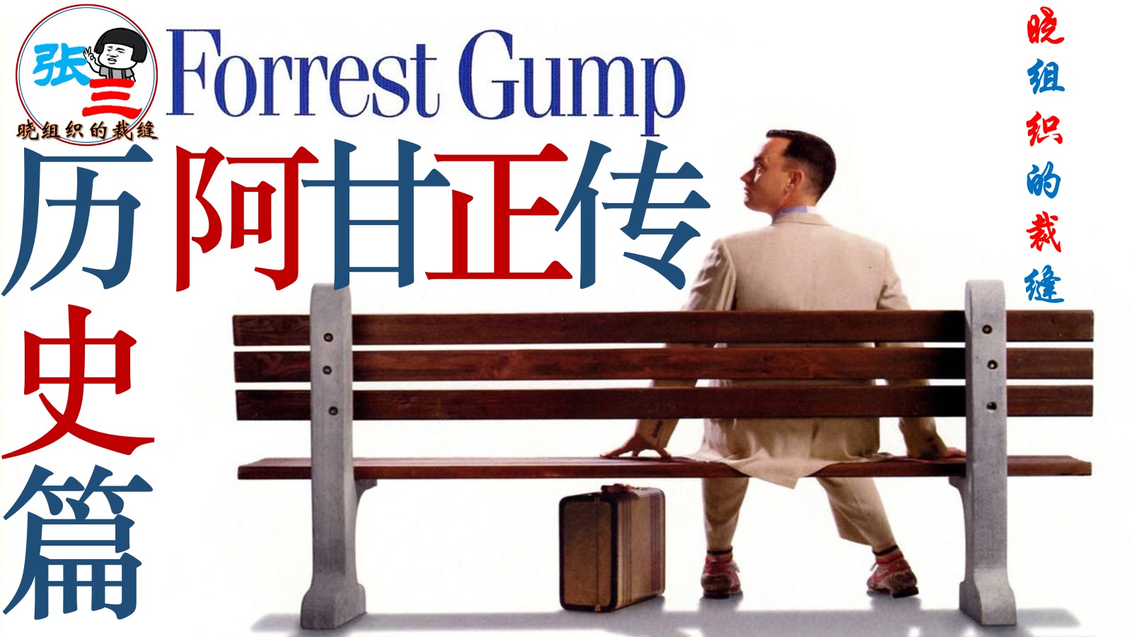 _ 晓组织的裁缝 _ 哔哩哔哩相簿