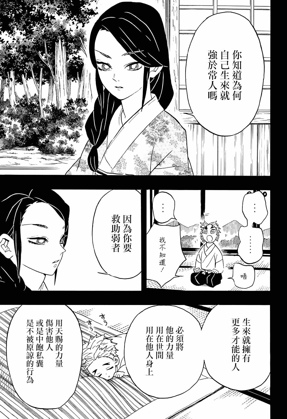 金牌厨师阿柒 _ 哔哩哔哩相簿