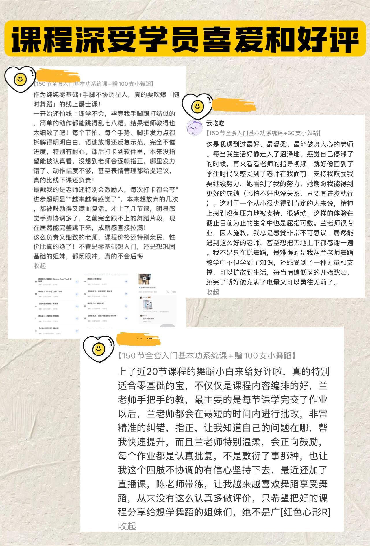 课程介绍