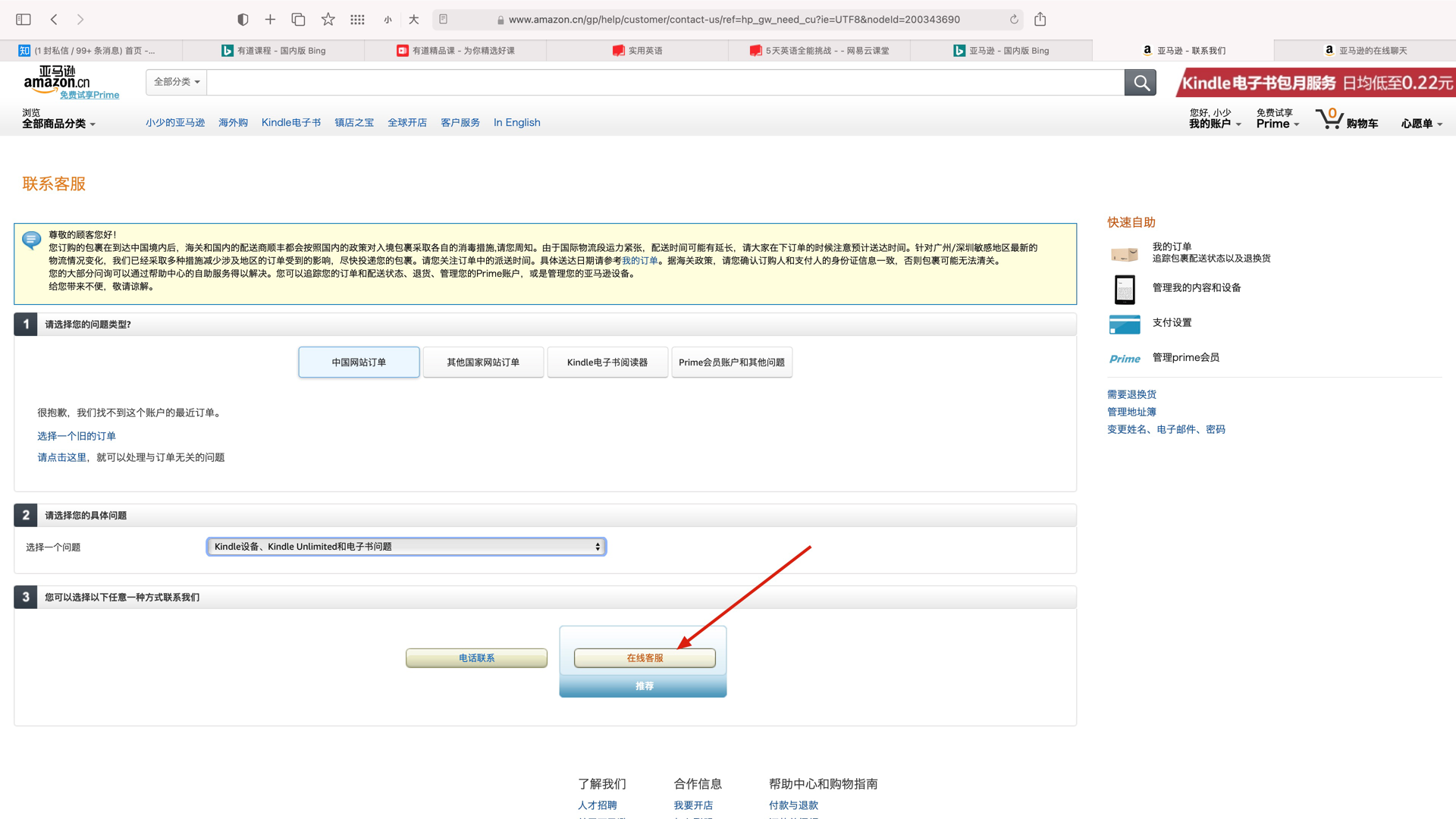 少华有态度 哔哩哔哩相簿