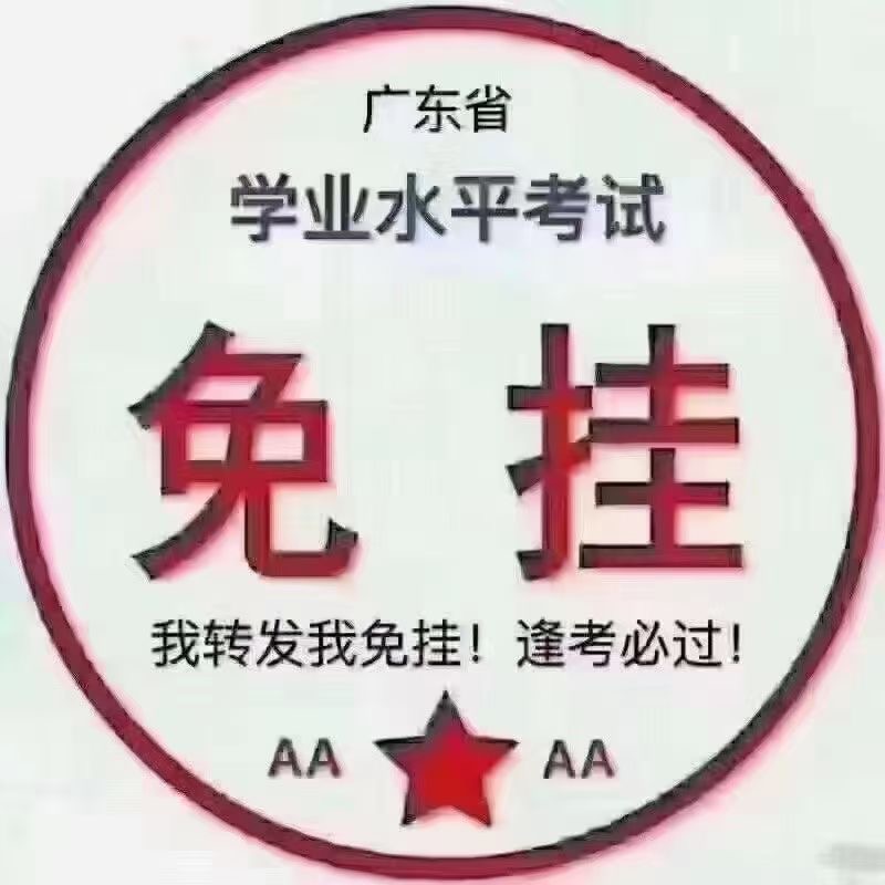 会考必过[打call][打call][打call][打call][打call][打call]