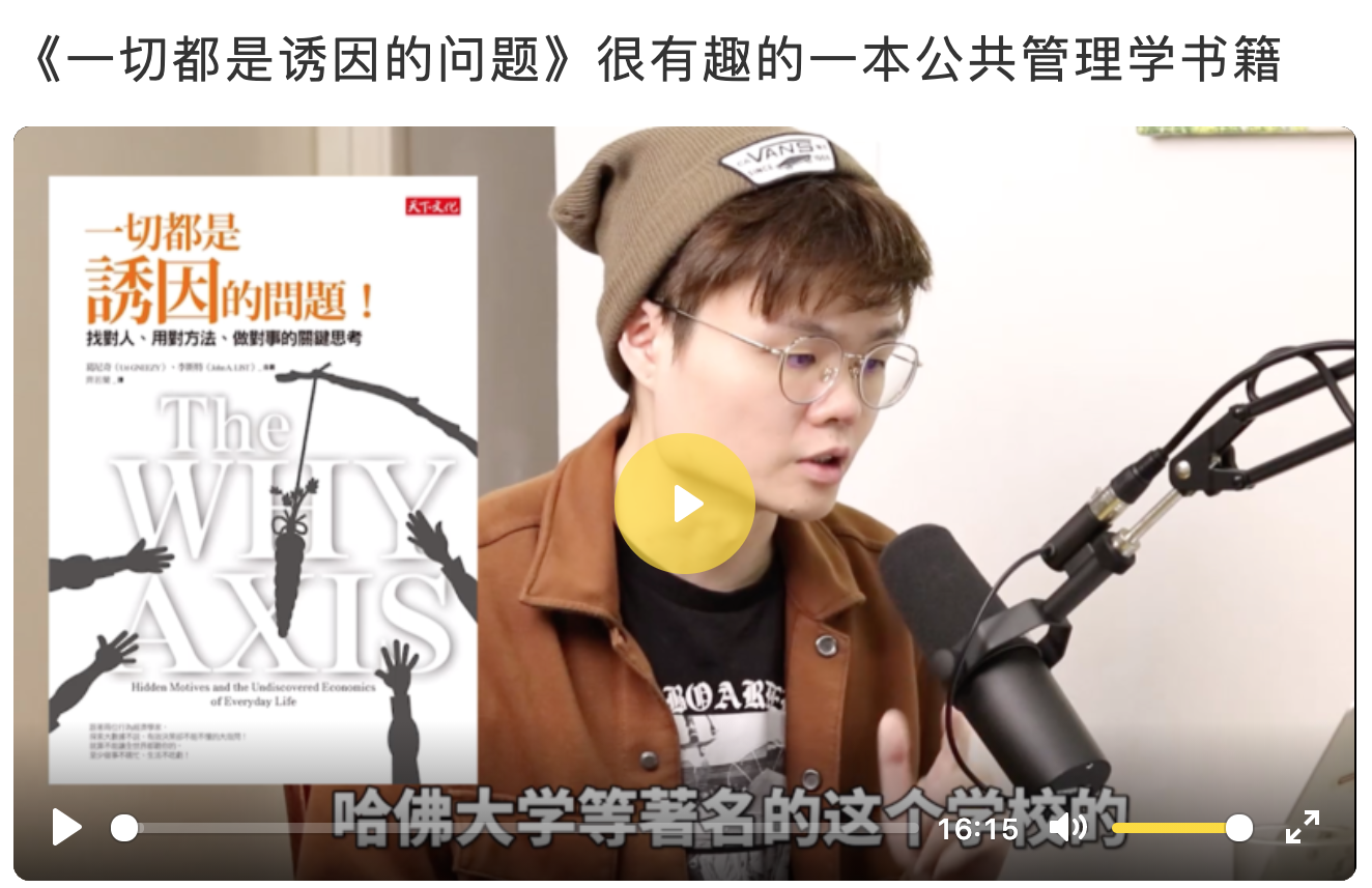 卢卡斯的辩士日记 _ 哔哩哔哩相簿