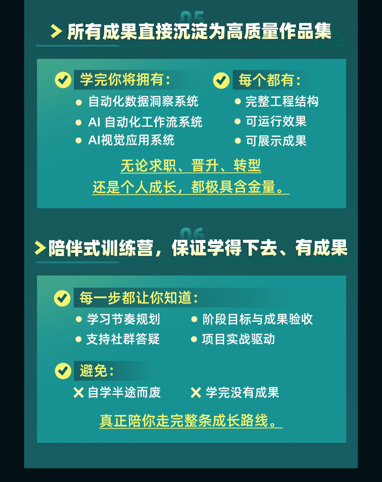 课程介绍