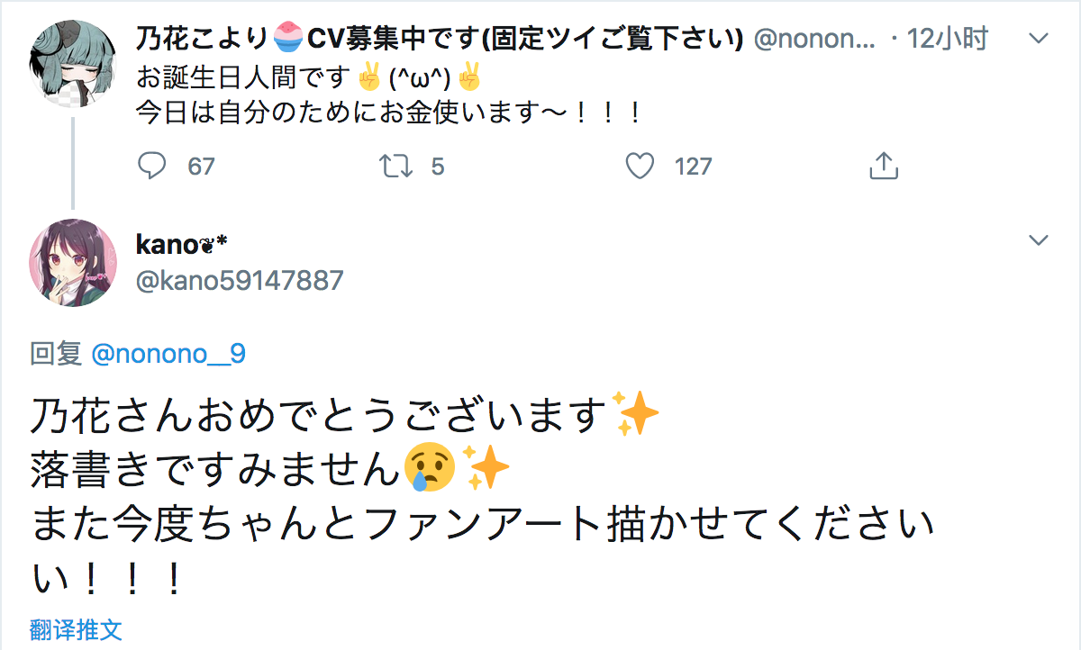 拉芙蕾西亚宮ノ異白詩 哔哩哔哩相簿