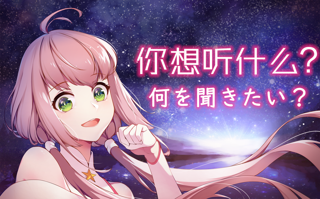 ta 的直播间闲置中一些关于配音的杂谈~7872sakulaˇ小舞36896ta