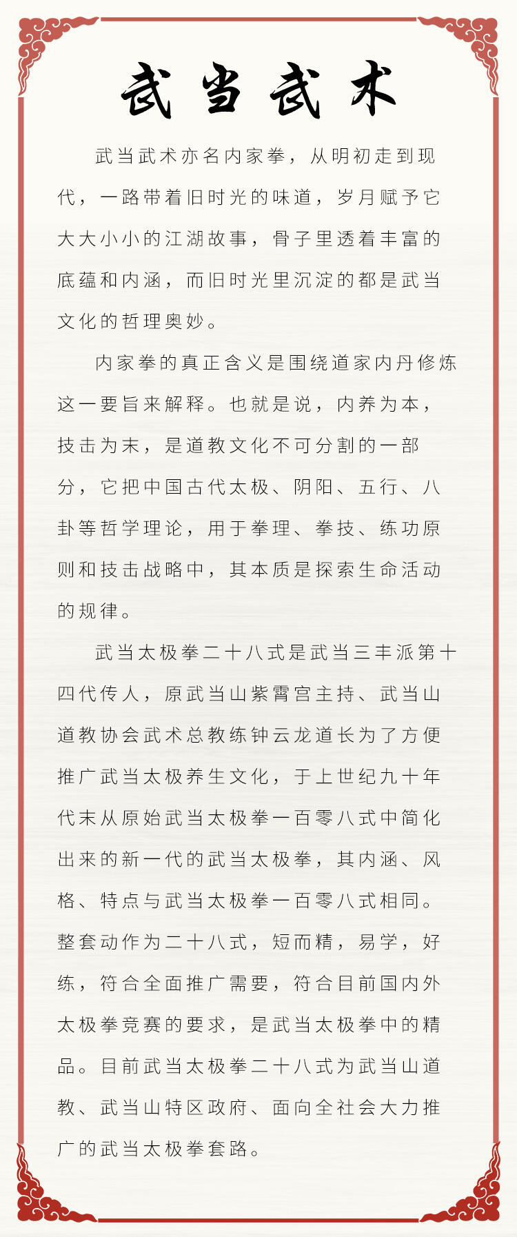课程介绍