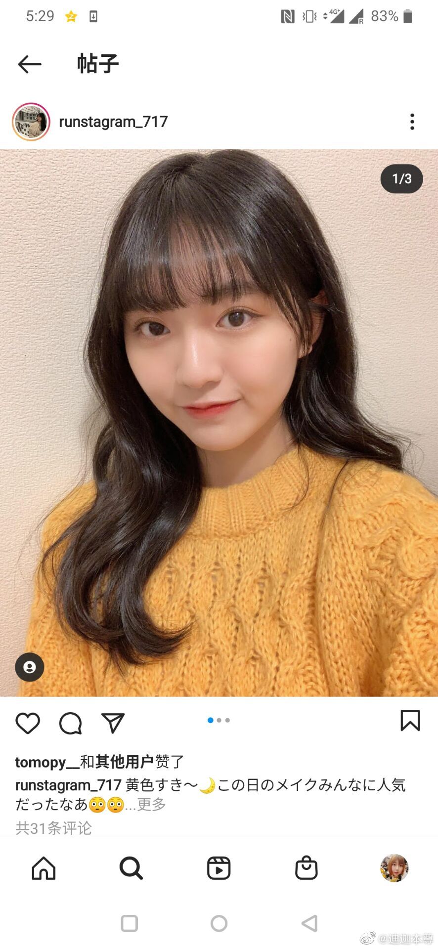 yui柌基大聪明 _ 哔哩哔哩相簿