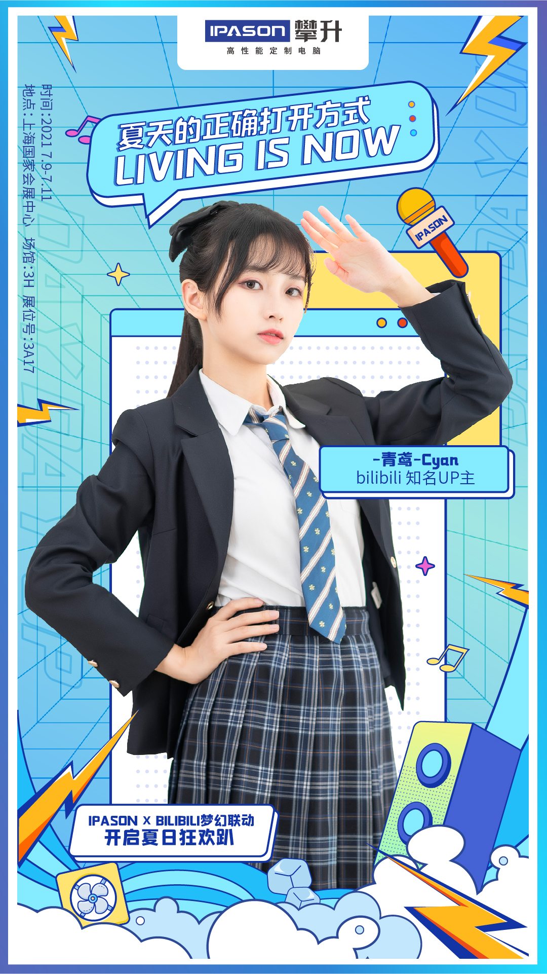 青鸢cyan- _ 哔哩哔哩相簿