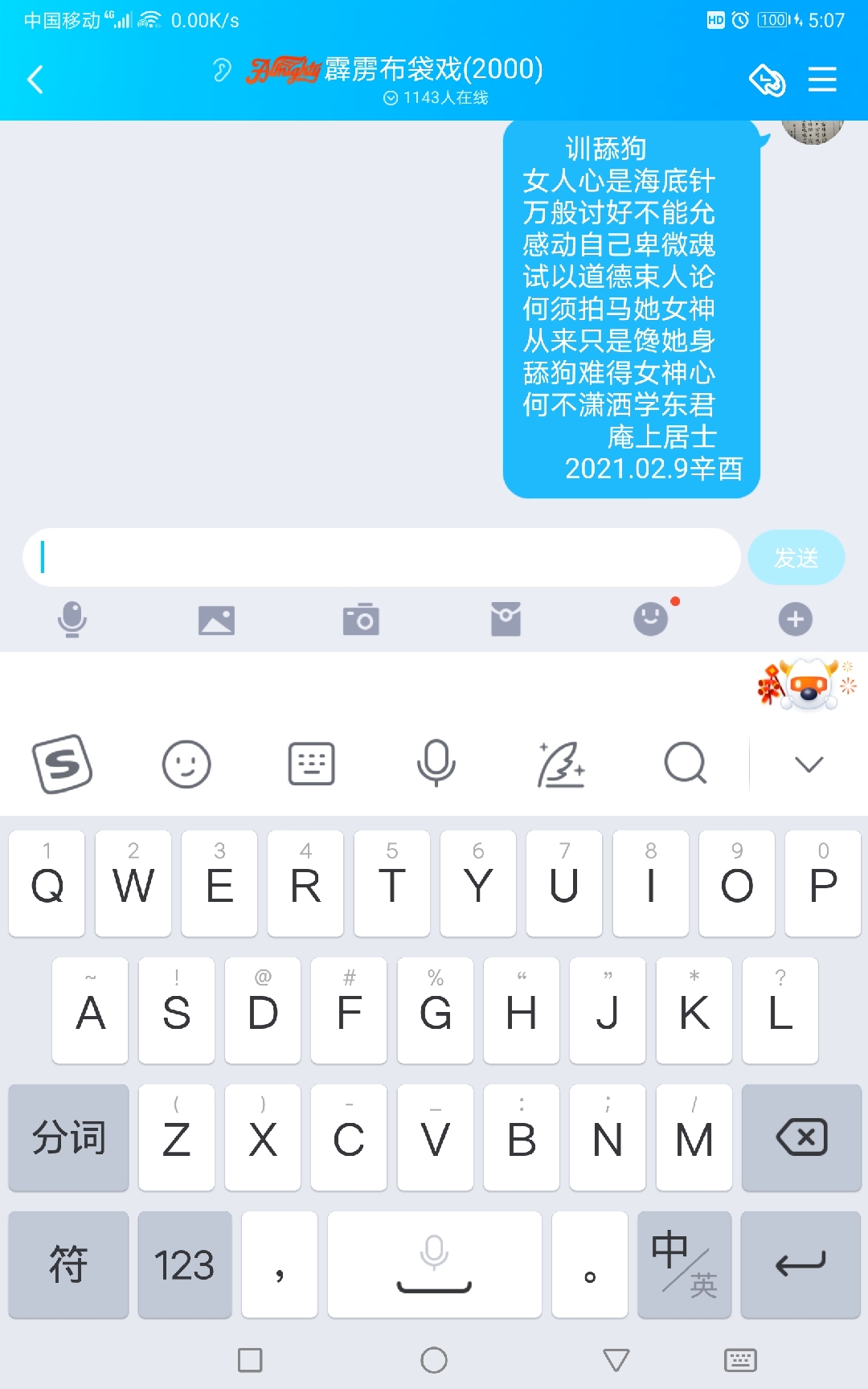 新手6687 _ 哔哩哔哩相簿
