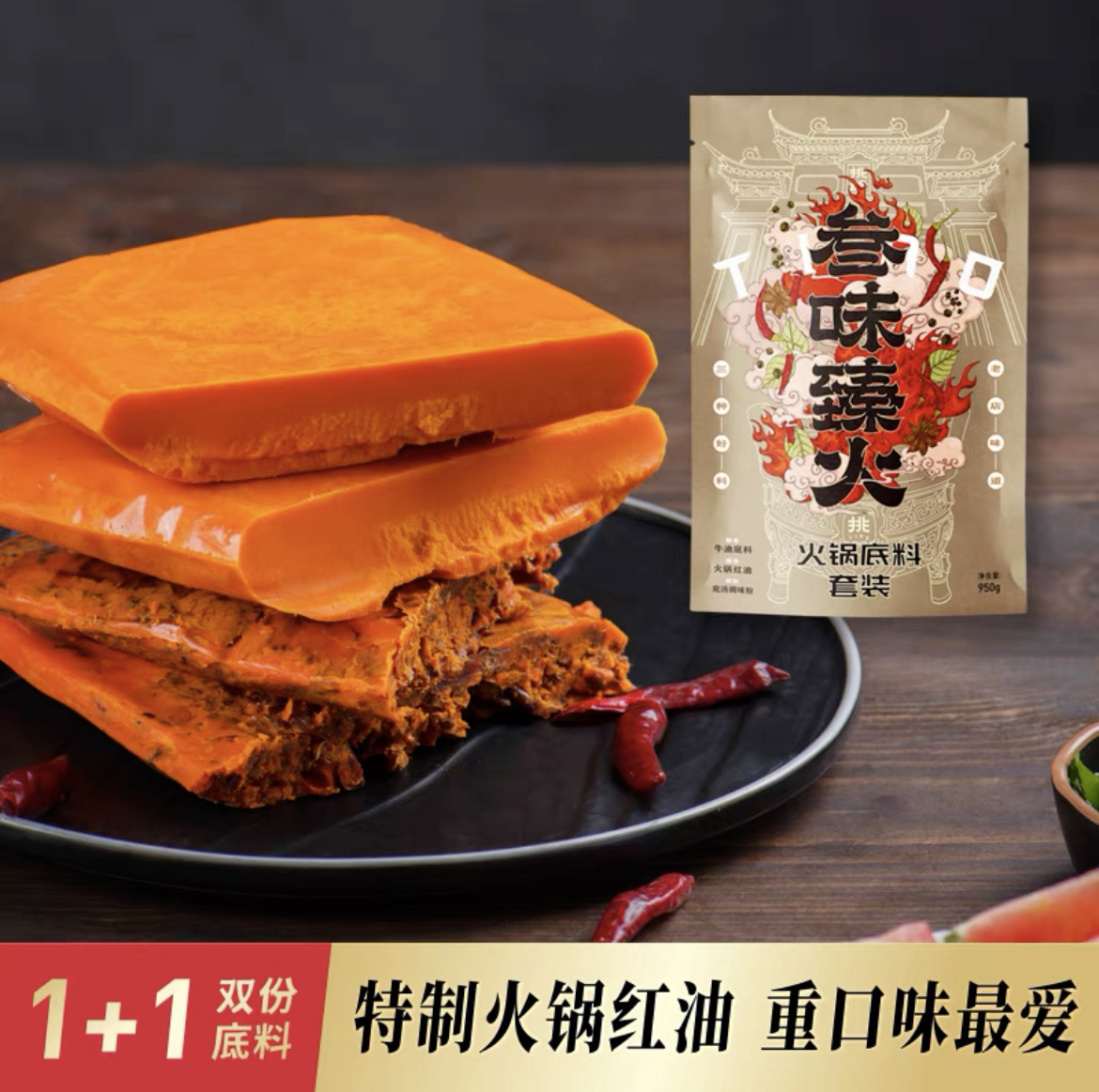 挑爷评美食 _ 哔哩哔哩相簿