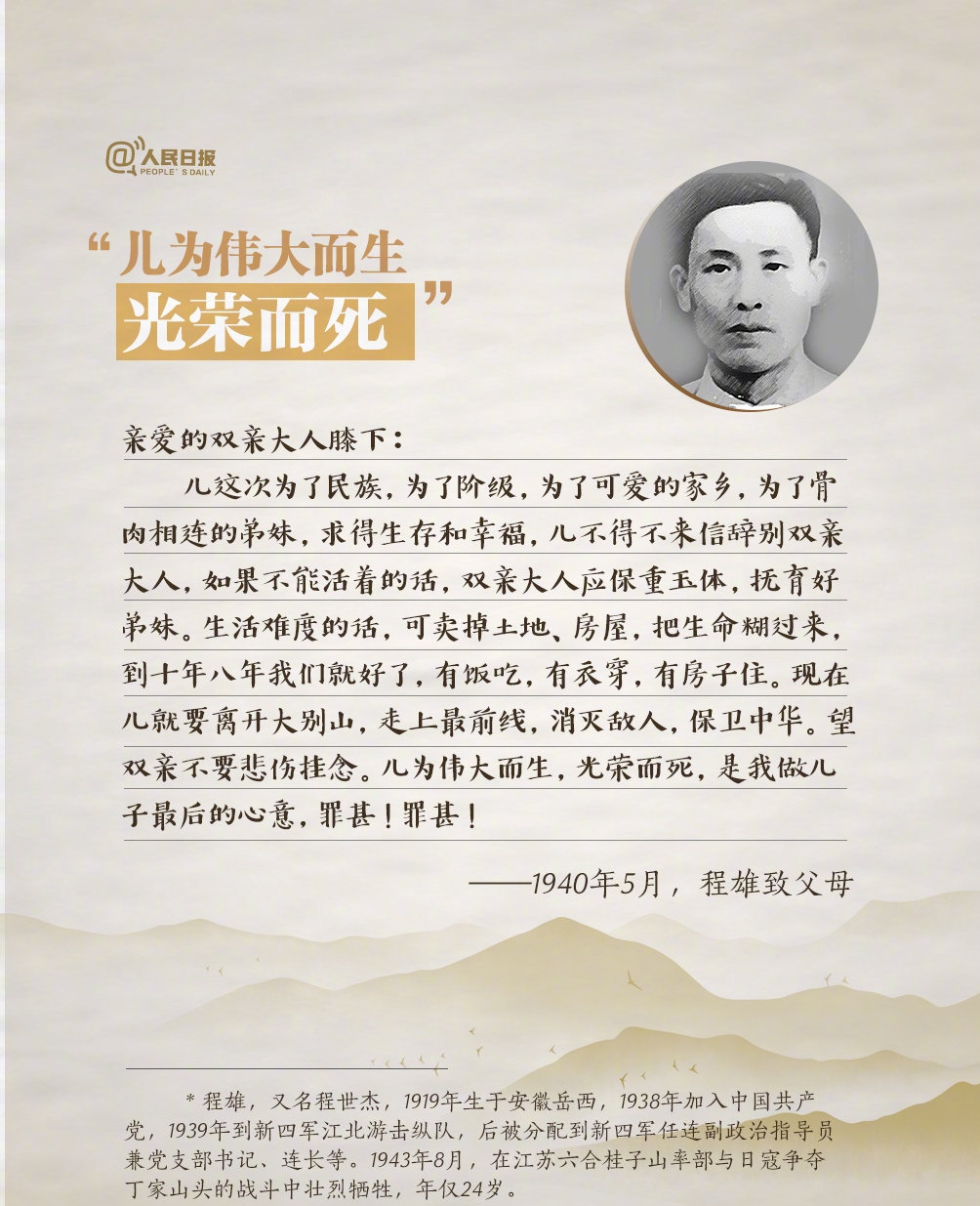 黑龙江共青团 _ 哔哩哔哩相簿