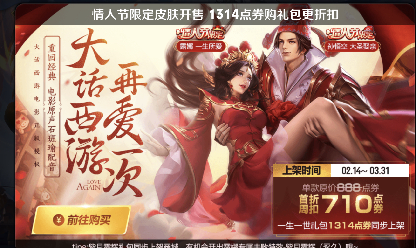 转发动态