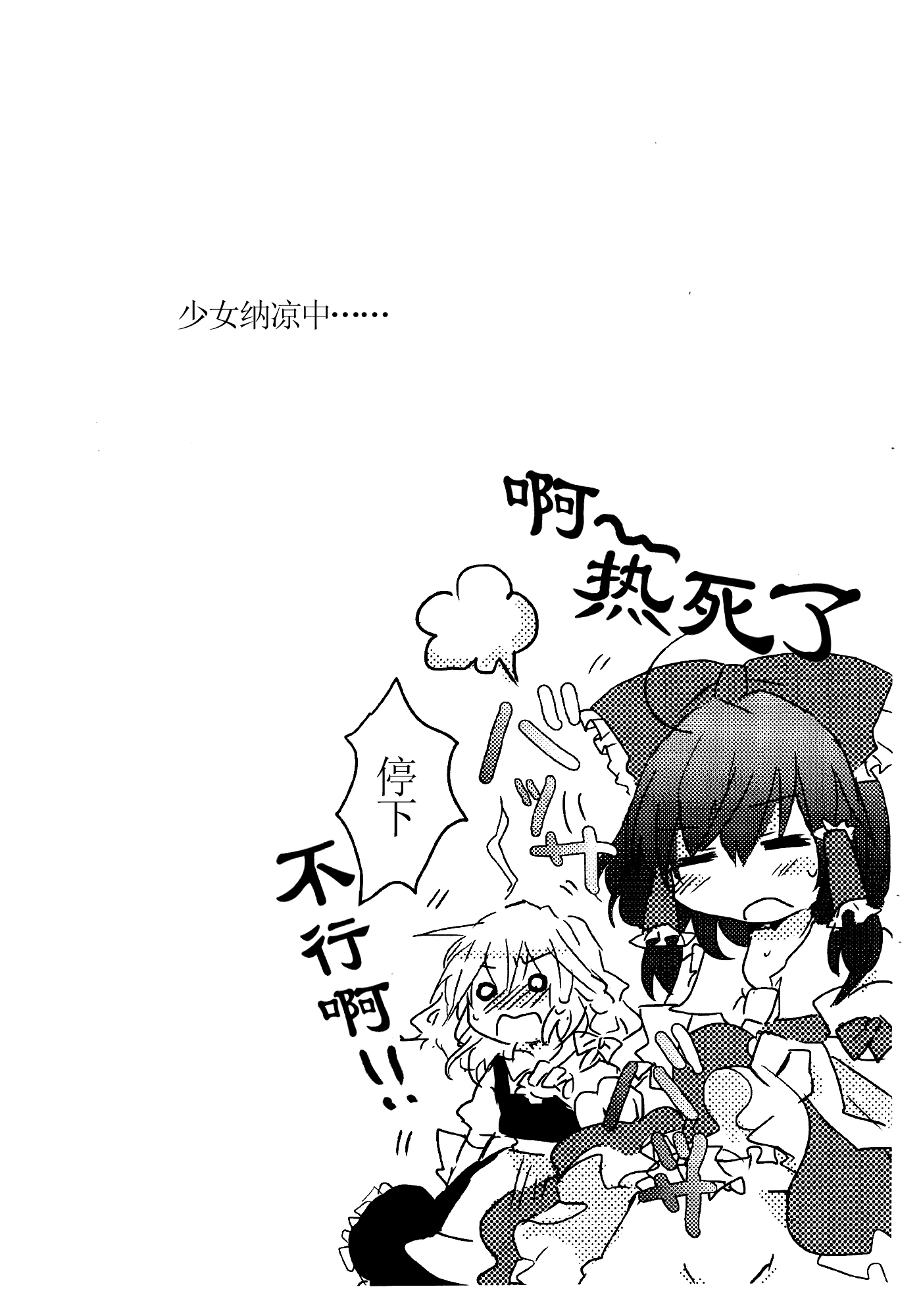 thpmanga003.jpg