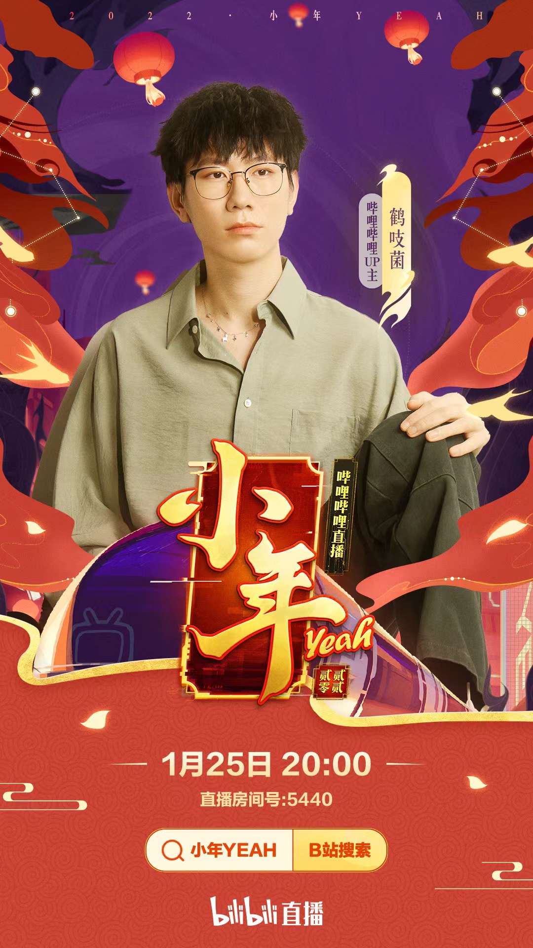 鹤吱菌 _ 哔哩哔哩相簿