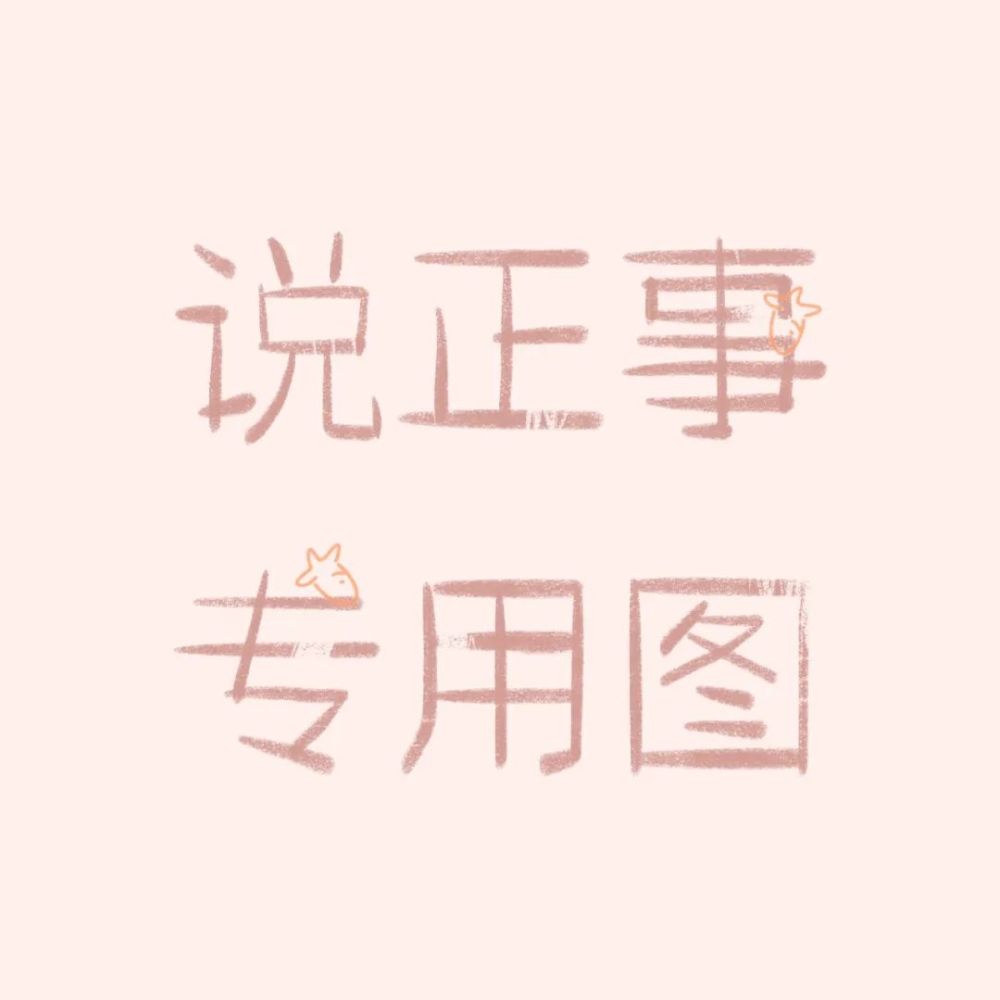 v-c皮皮加 _ 哔哩哔哩相簿