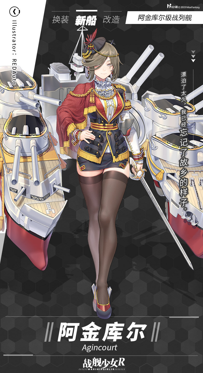 黑色或守